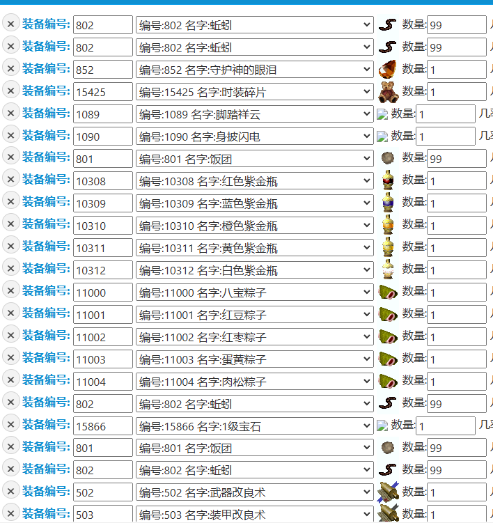 dc780e65-46d2-4d9a-83ac-e3c10cc68c76.png