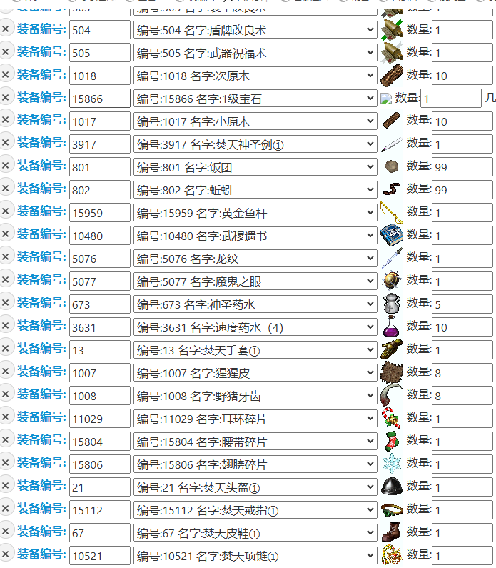 4d60affb-f4c2-4266-ad12-2e704f90b8a3.png
